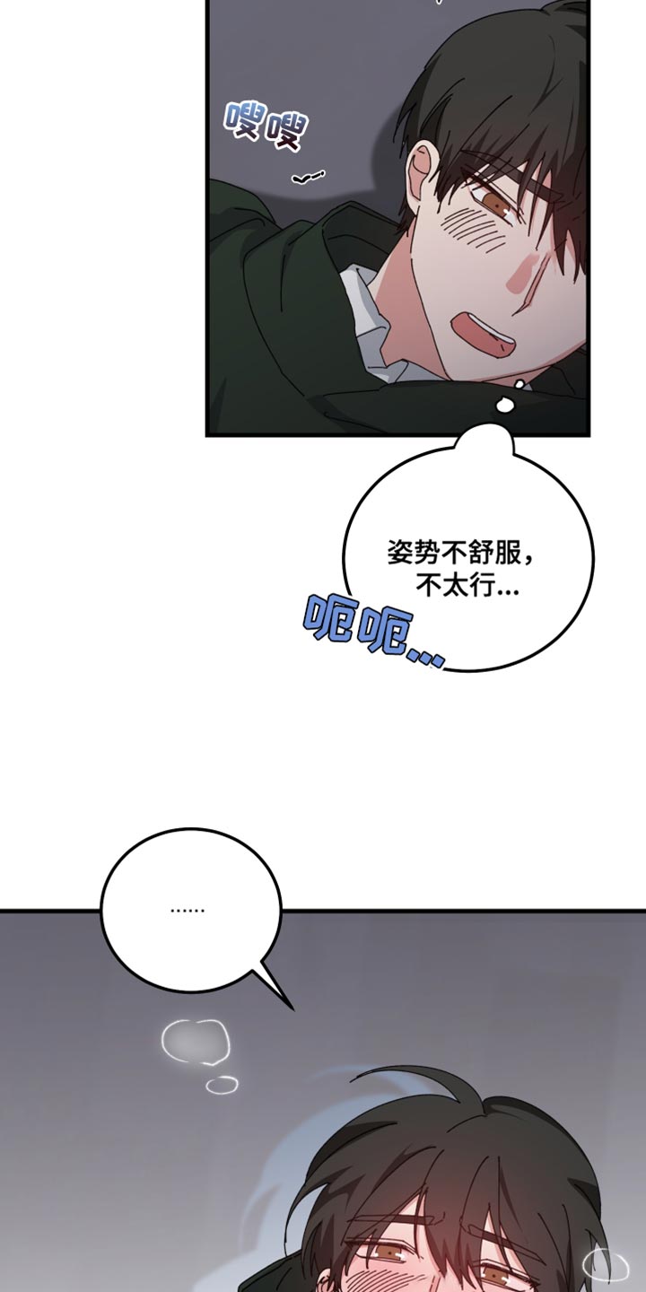 第116话7