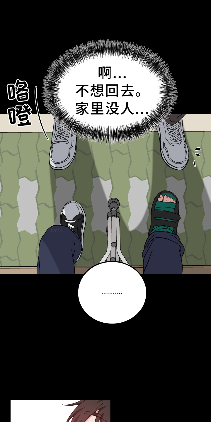 第68话2