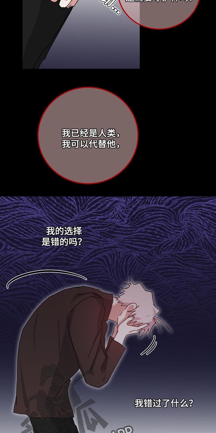 第108话29