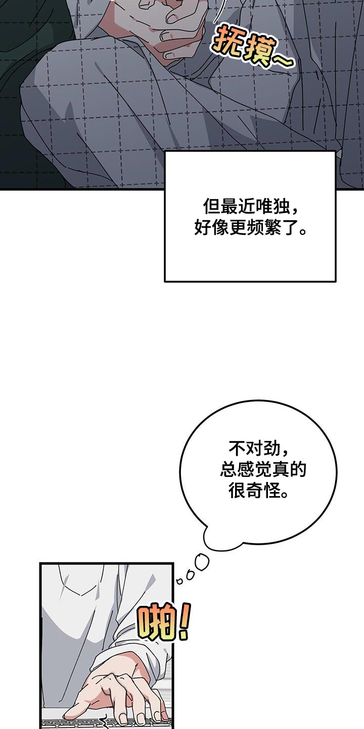 第129话5