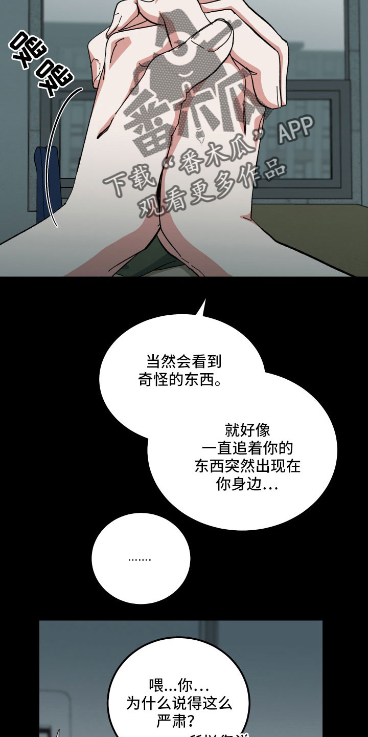 第41话27