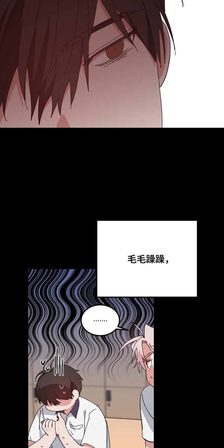 第108话2