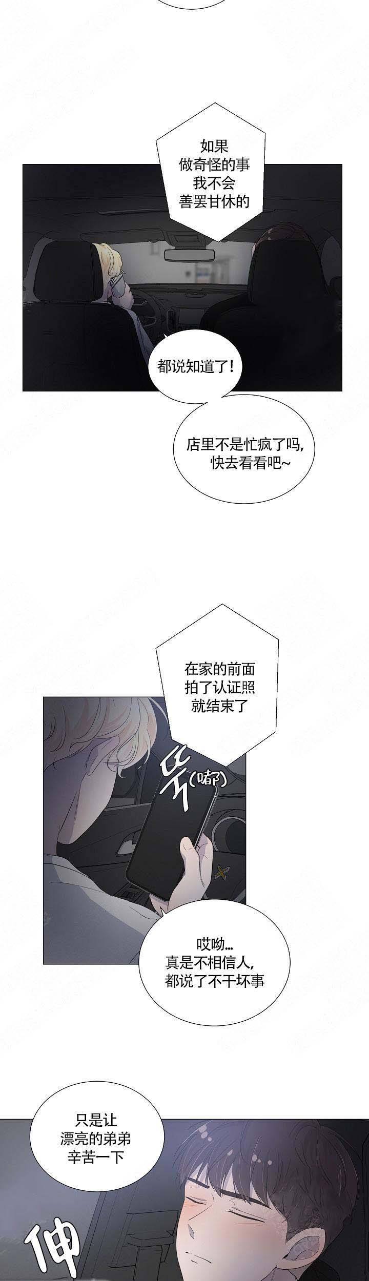 第40话0