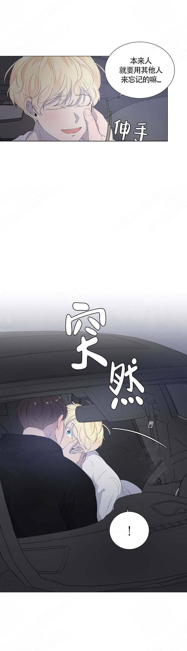 第41话5