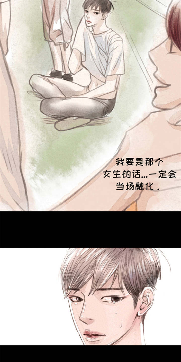 第2章：很羡慕1