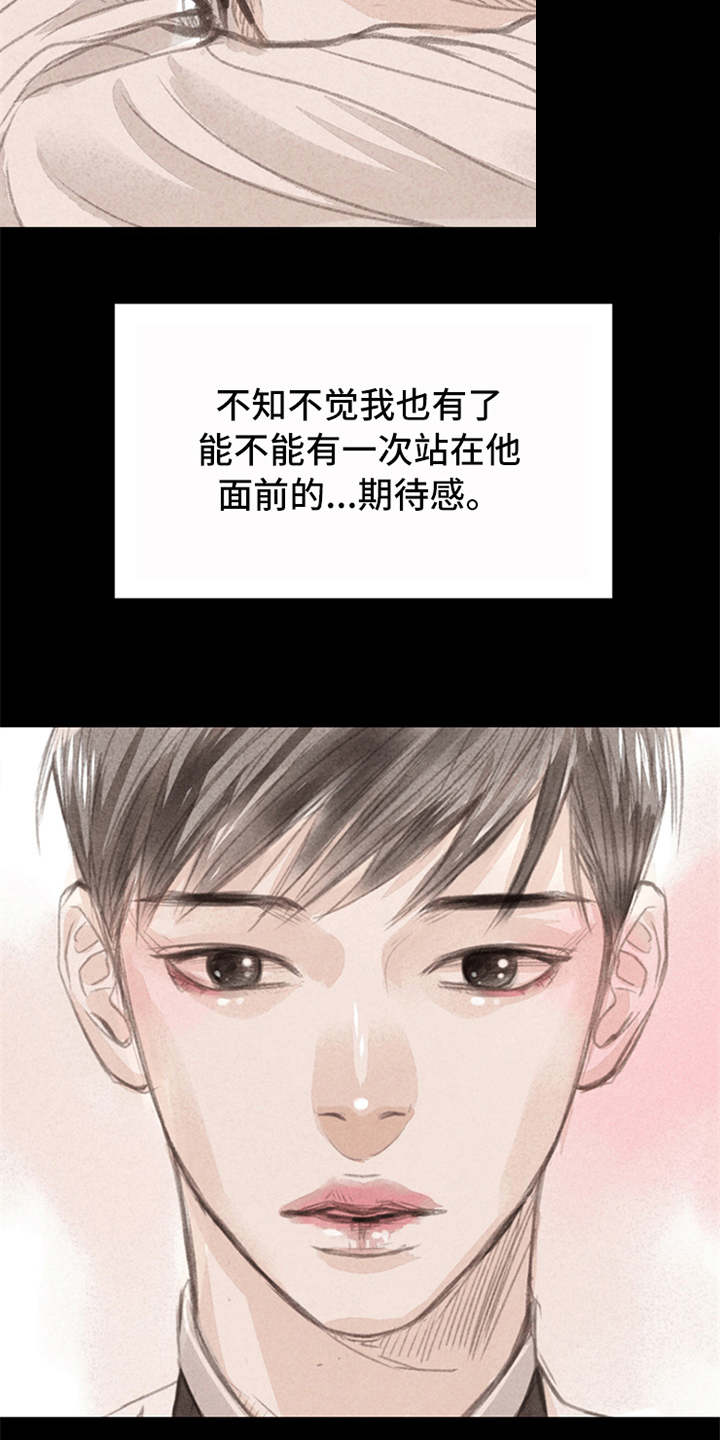 第2章：很羡慕15