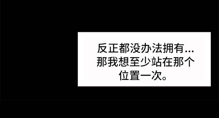 第2章：很羡慕16
