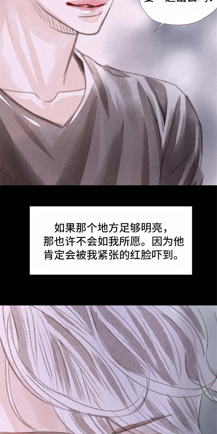 第2章：很羡慕20