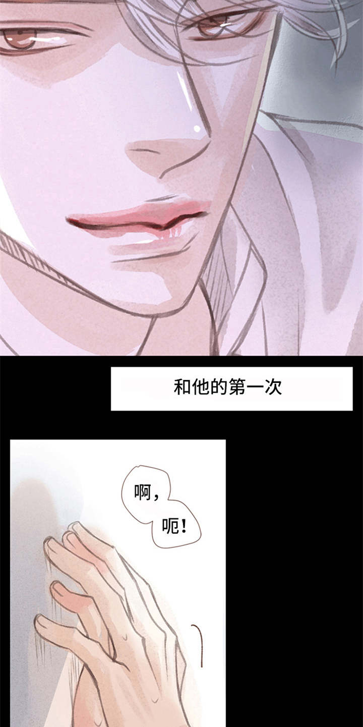 第2章：很羡慕21