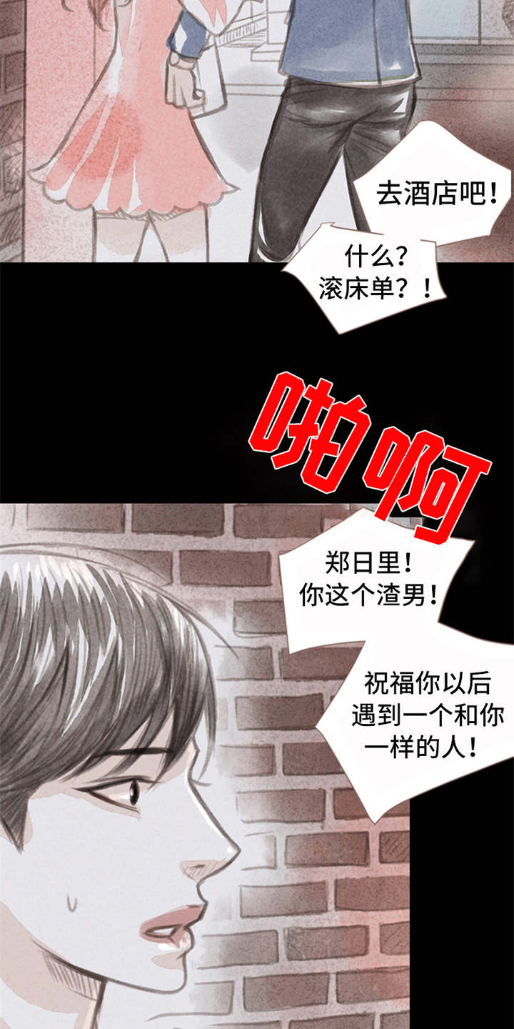 第2章：很羡慕6