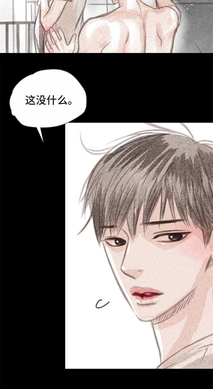 第3章：道别11