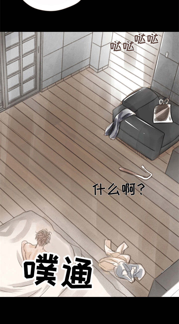 第3章：道别15
