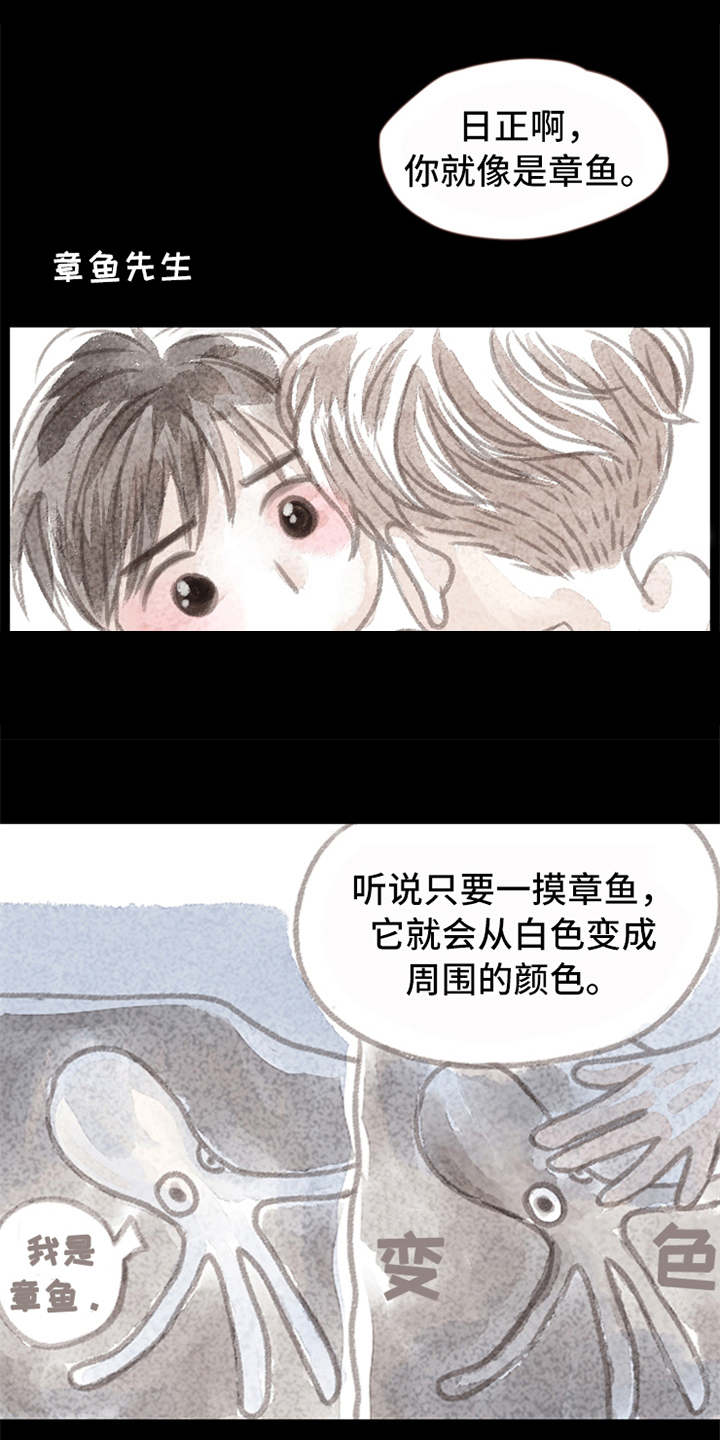 第3章：道别16
