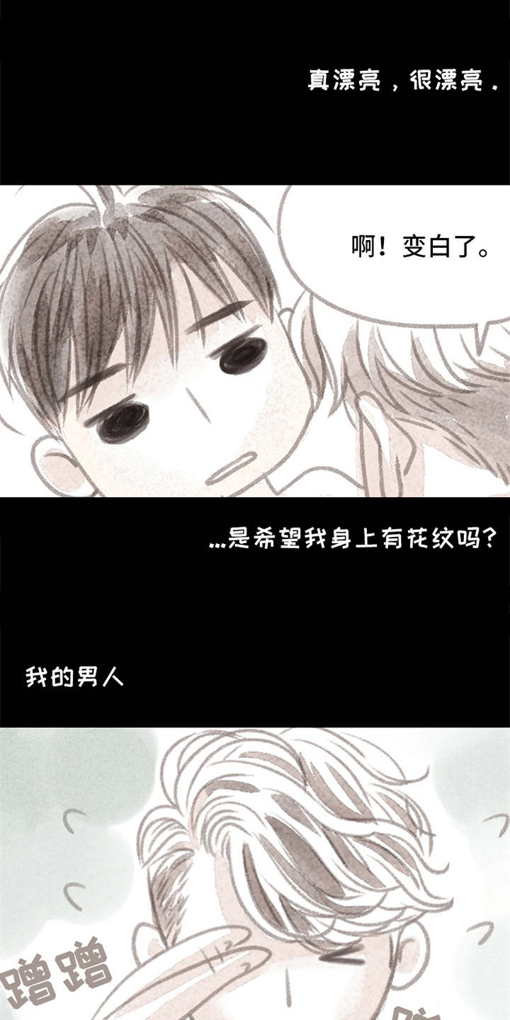 第3章：道别17