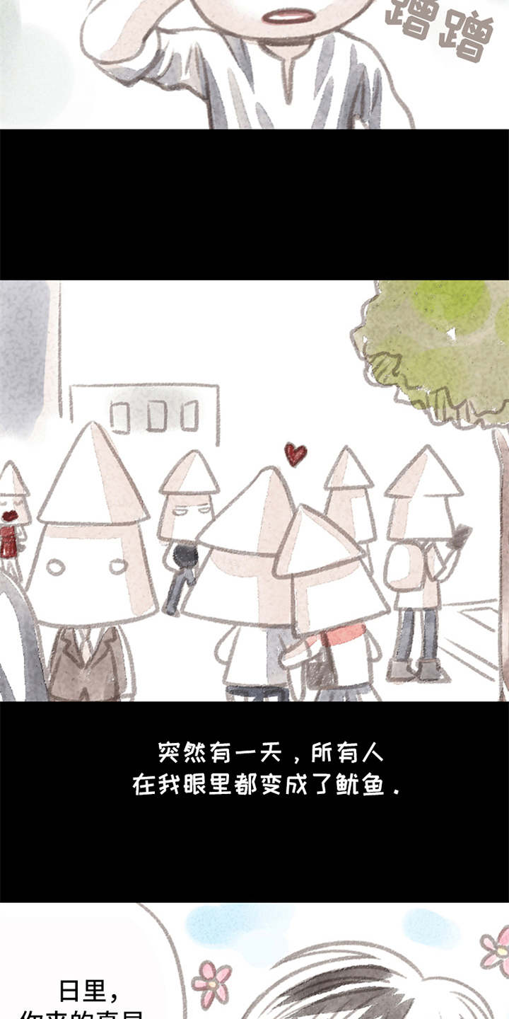 第3章：道别18