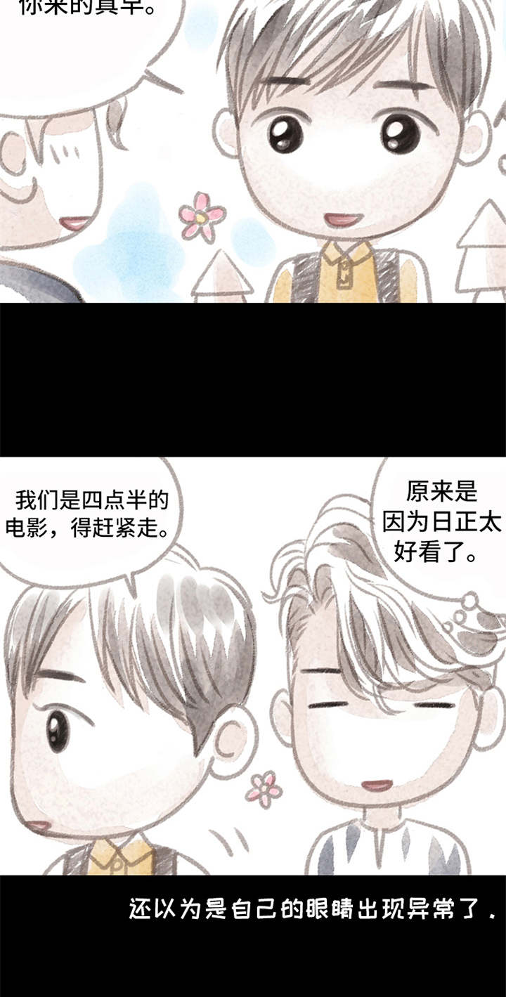 第3章：道别19