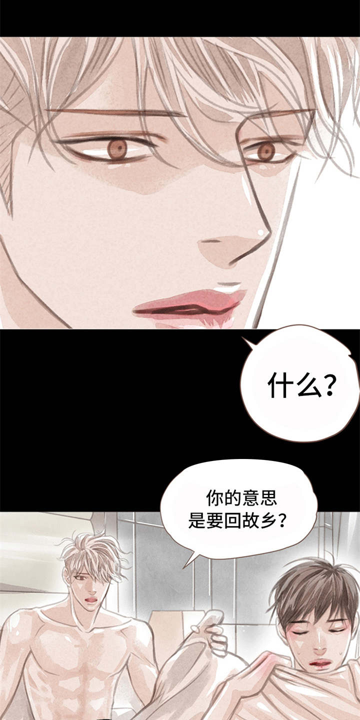 第3章：道别7