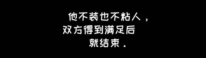第4章：想念11