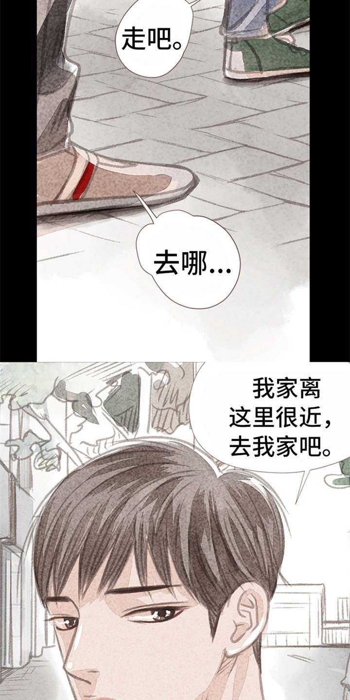 第5章：叫住15
