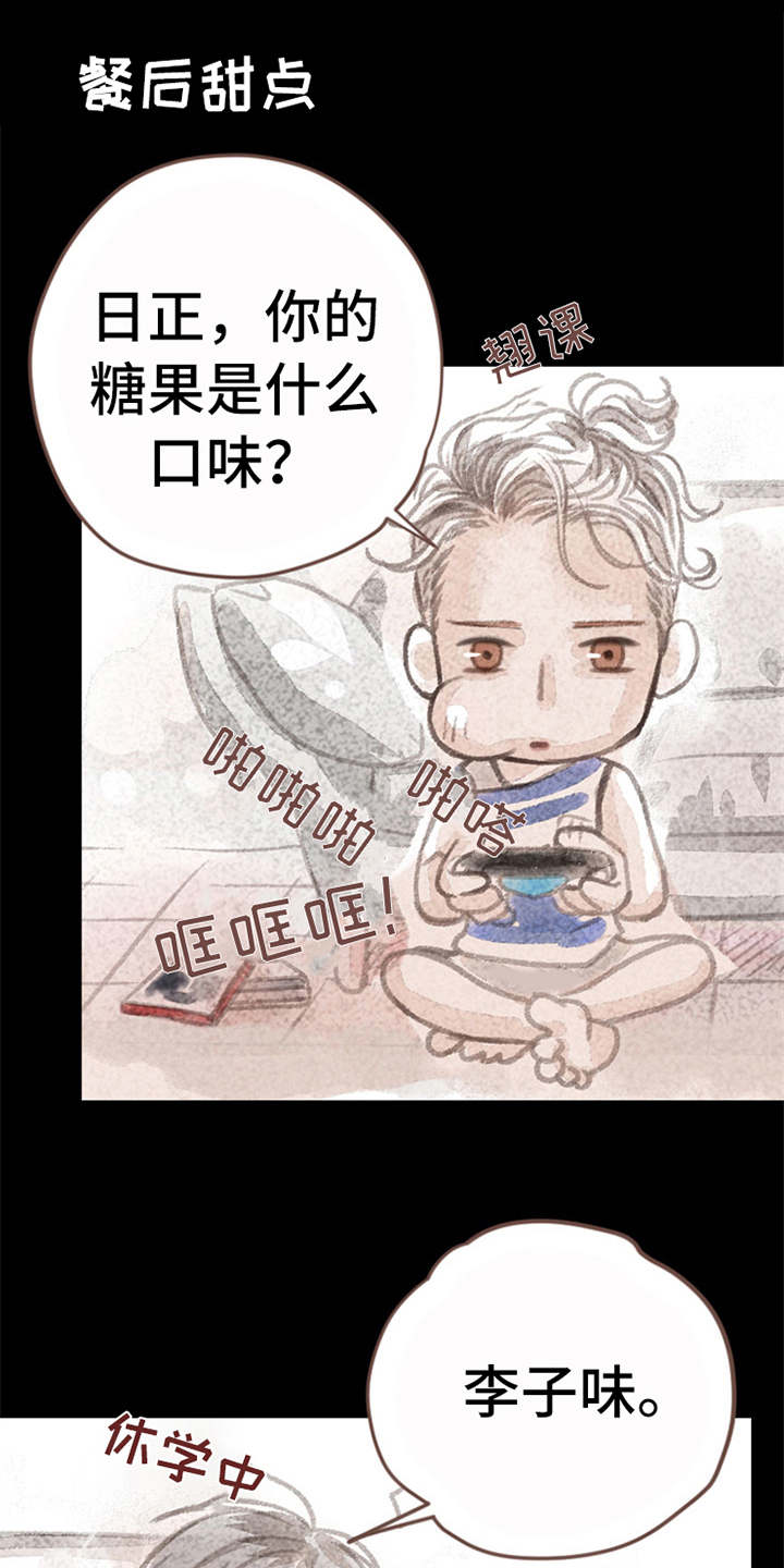 第6章：哭泣0