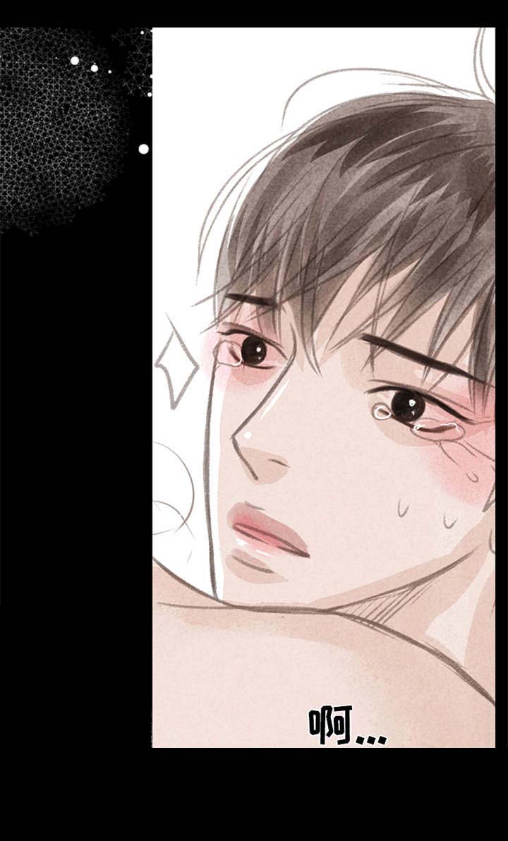 第6章：哭泣17