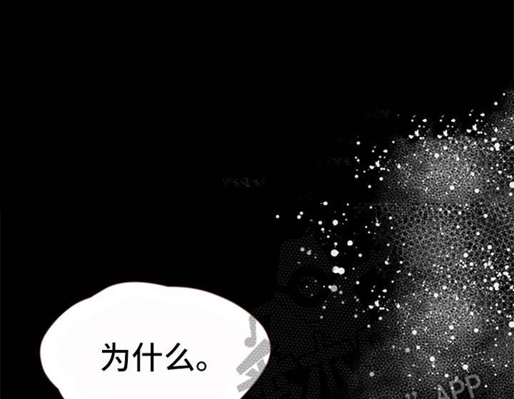 第6章：哭泣18