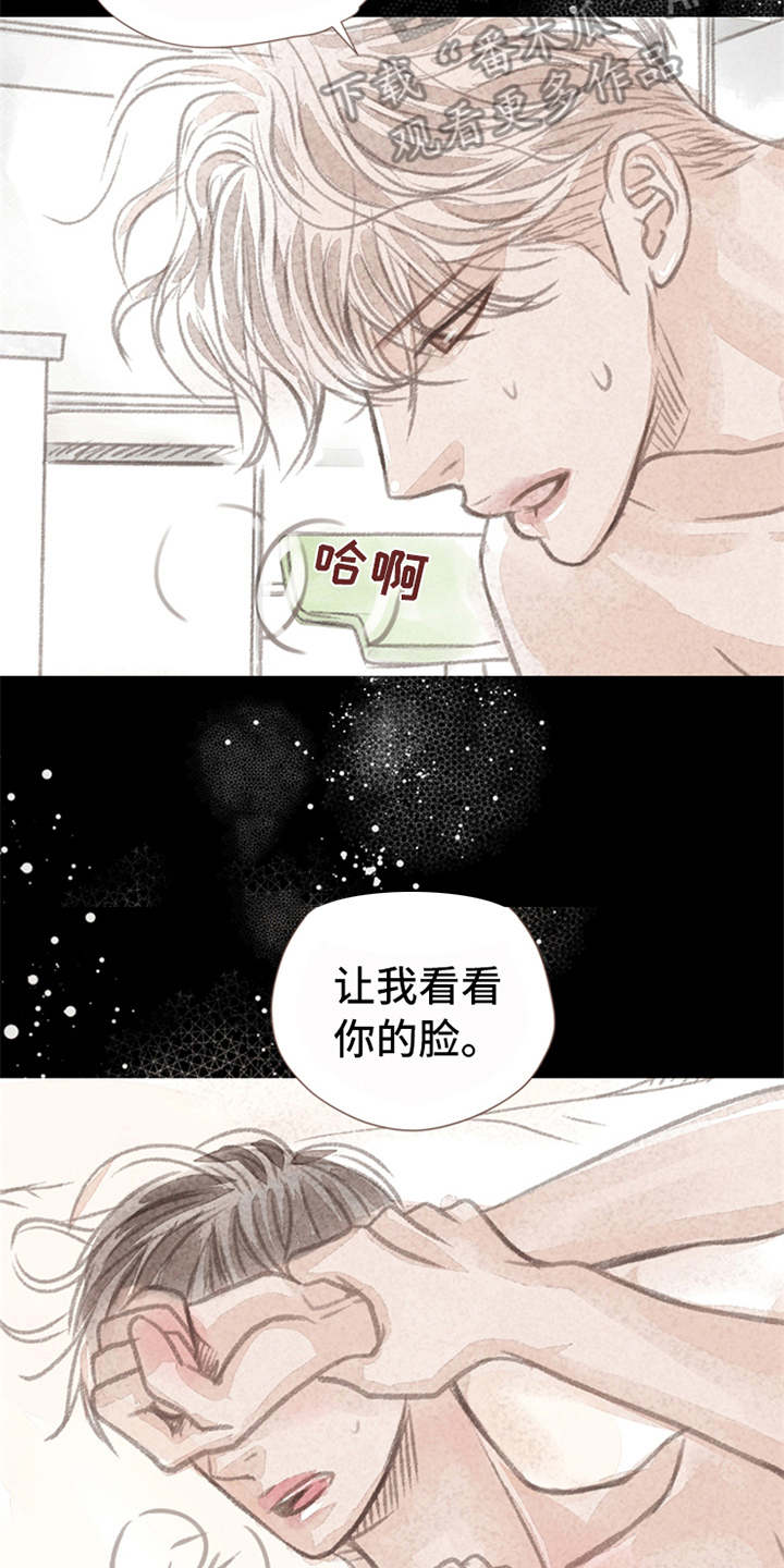 第6章：哭泣19