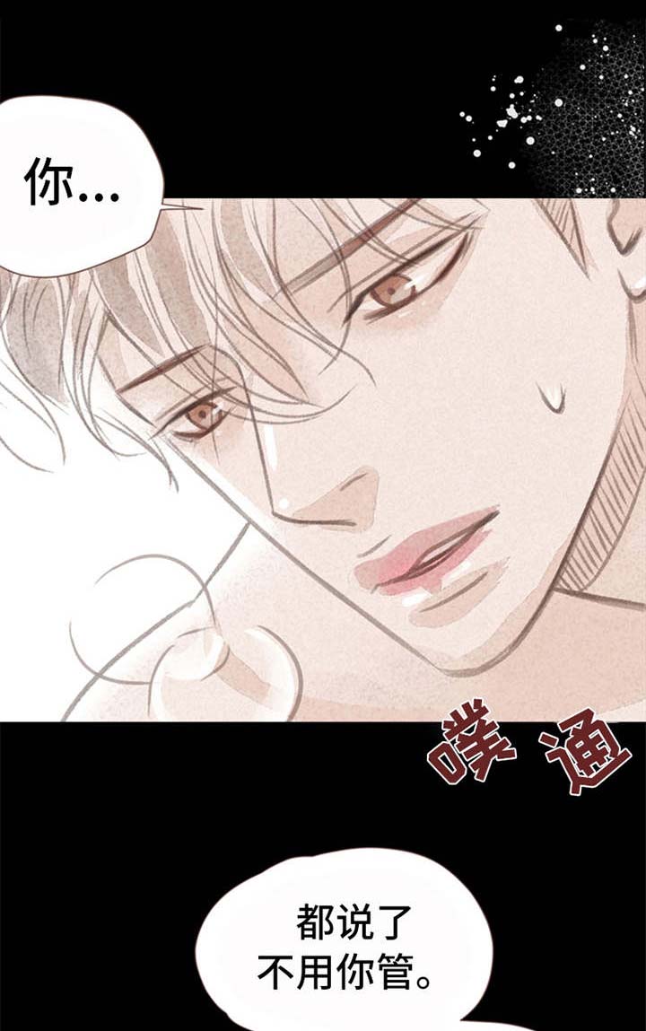 第6章：哭泣21