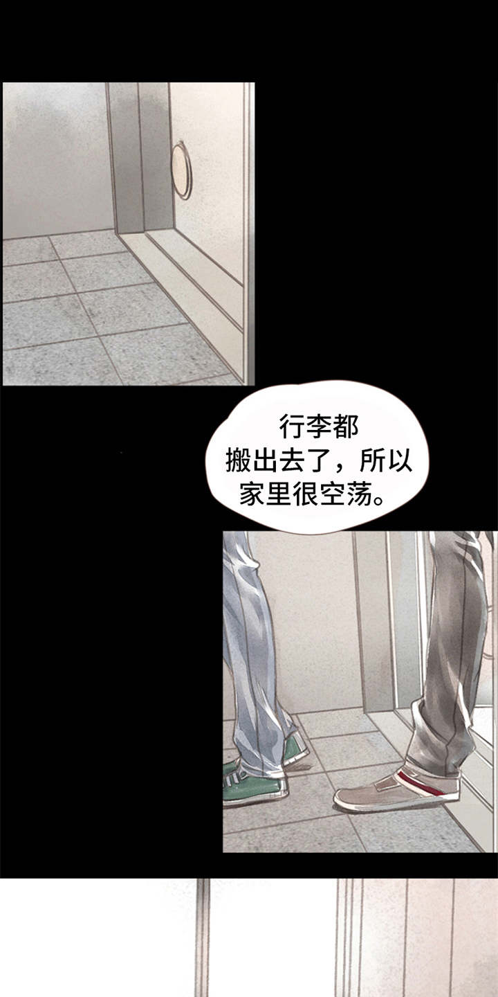第6章：哭泣5