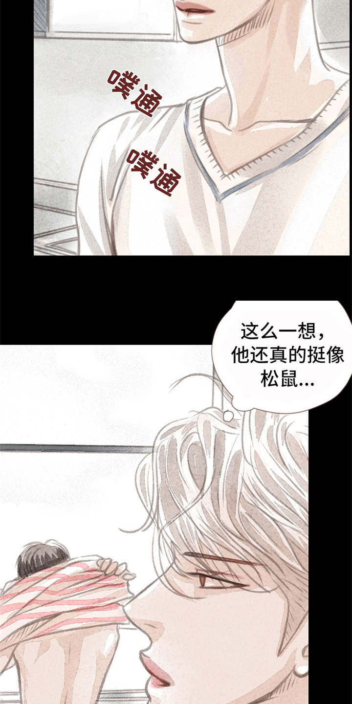 第6章：哭泣7