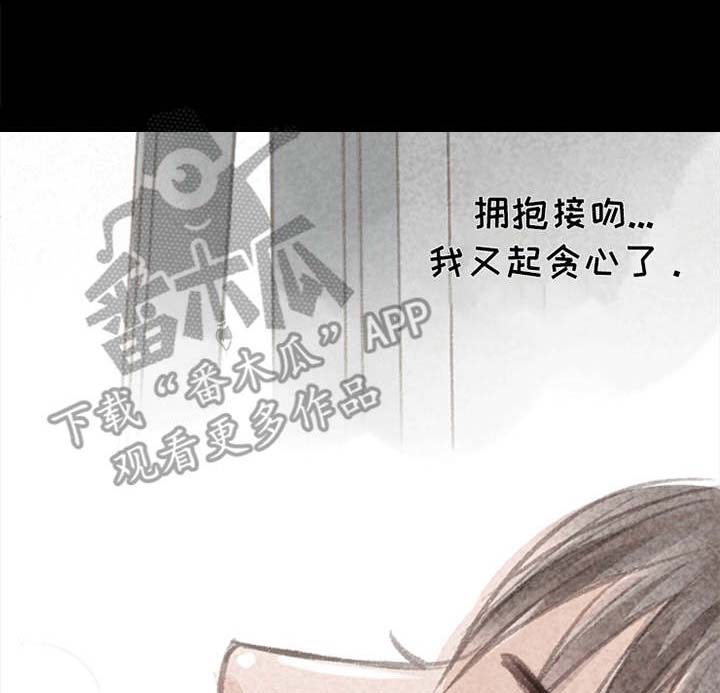 第6章：哭泣9