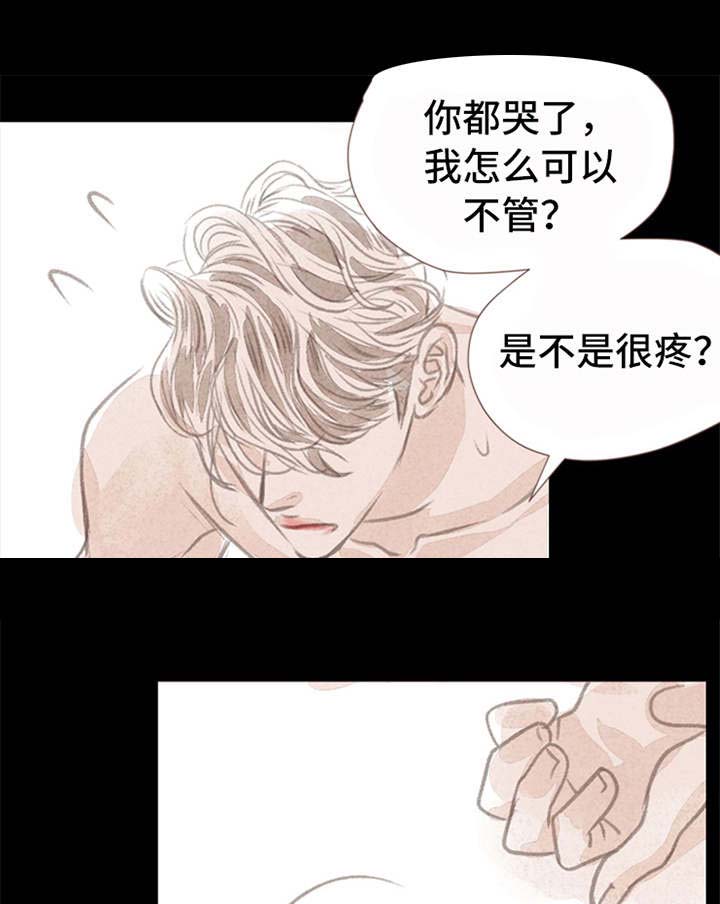 第7章：心意0