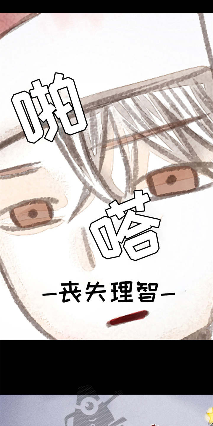第7章：心意15