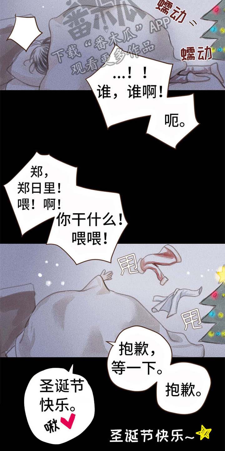 第7章：心意16