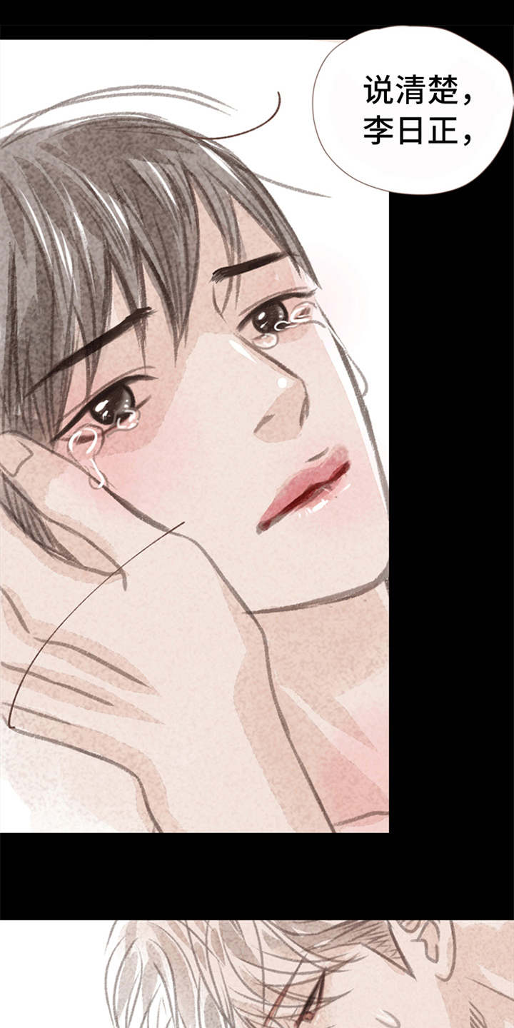 第7章：心意7