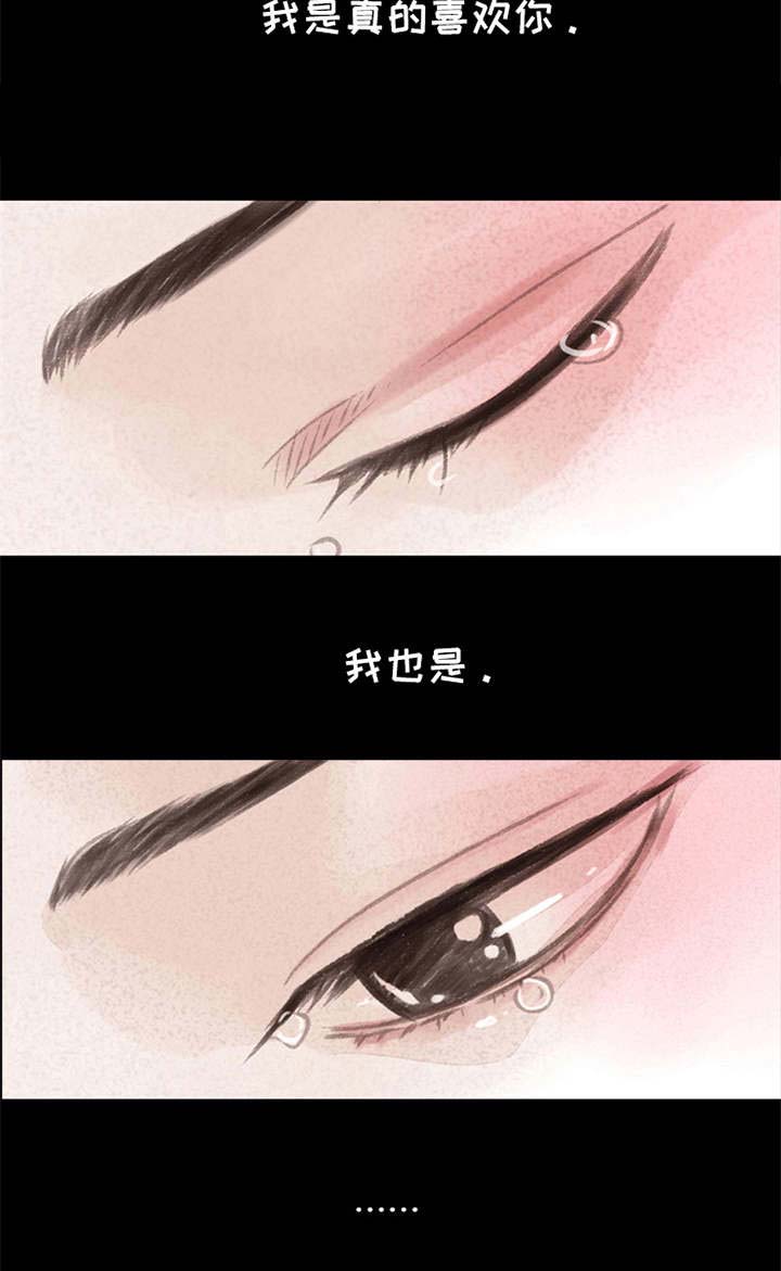 第9章：害羞4