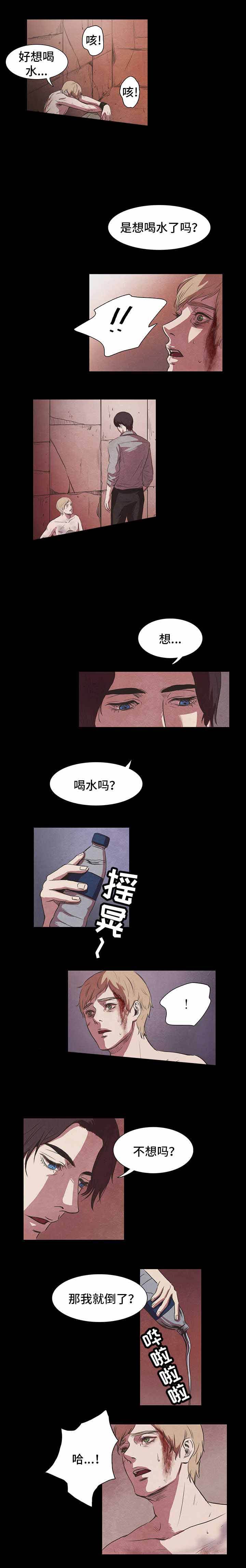 第4话3