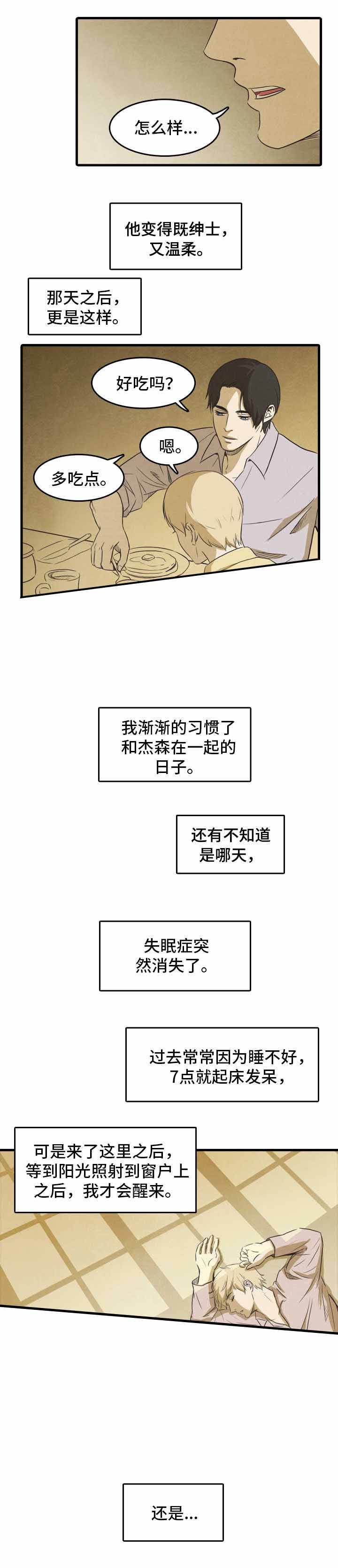 第22话1