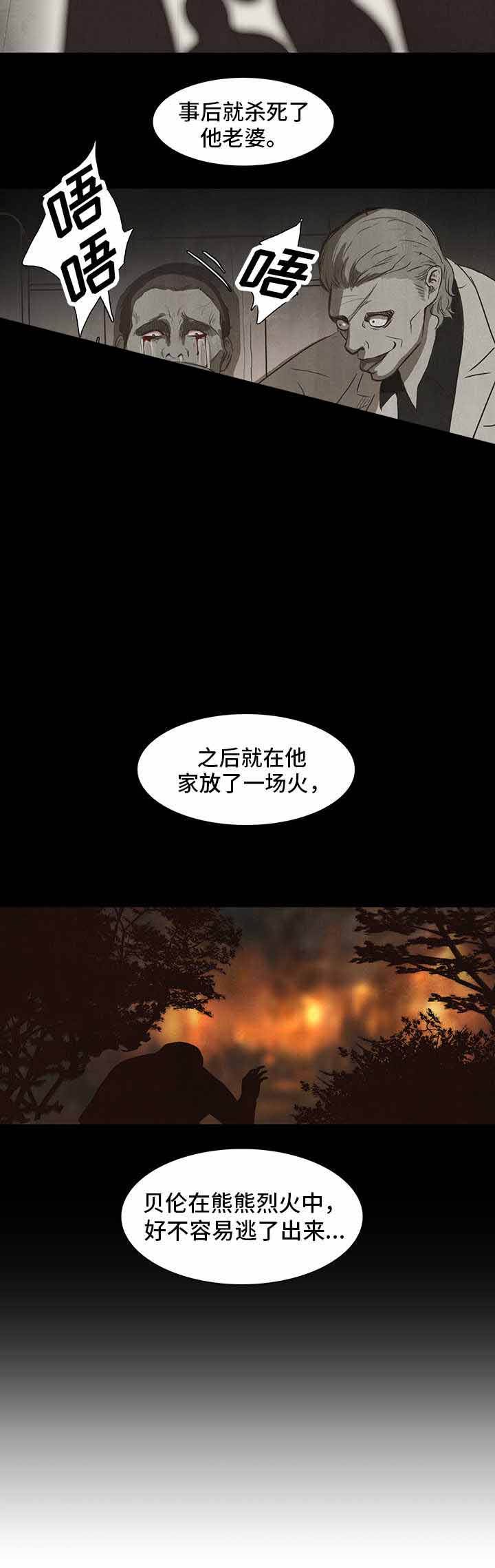 第18话5