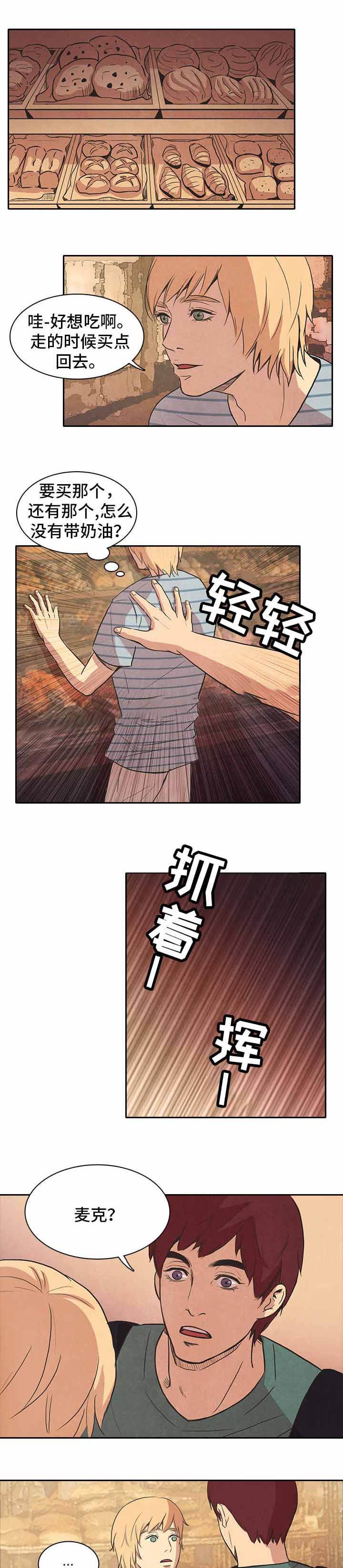 第34话2