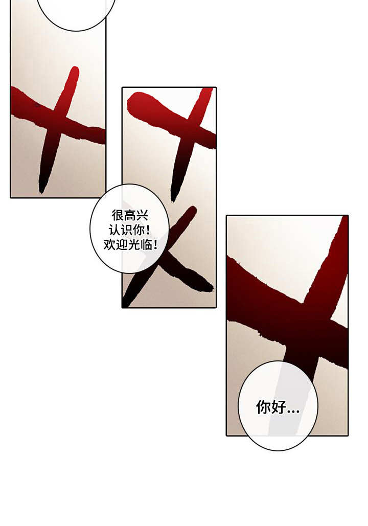 第3章：日复一日15
