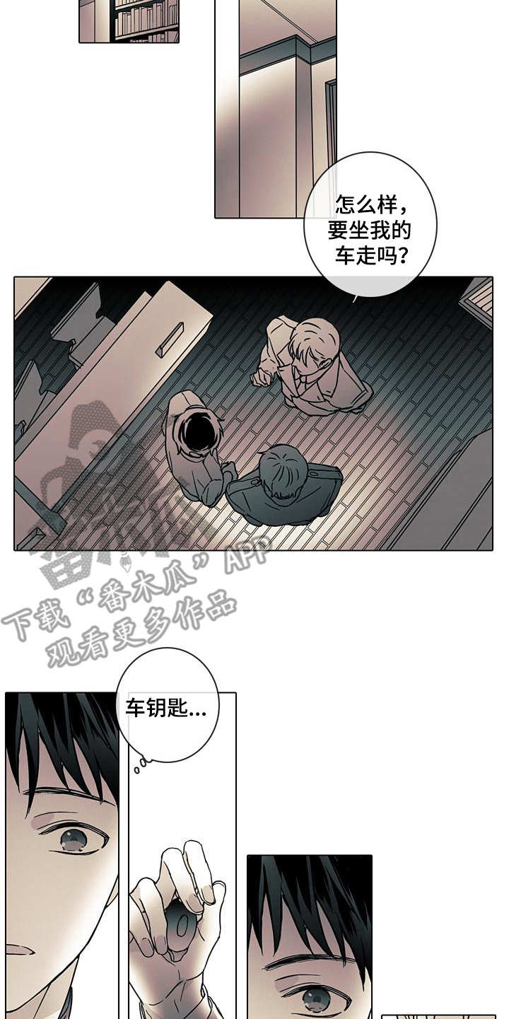 第4章：可怕13