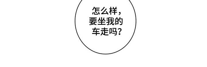 第4章：可怕8