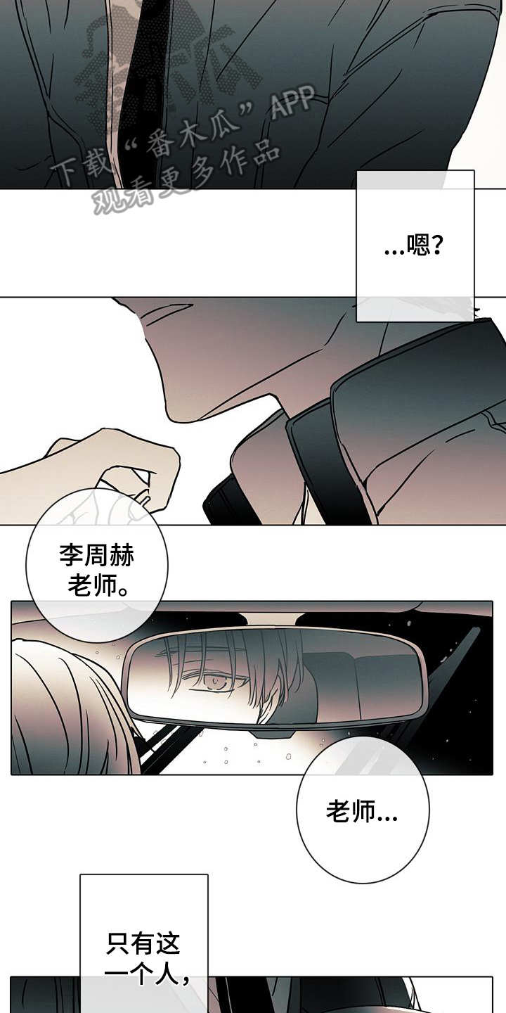 第5章：警告10