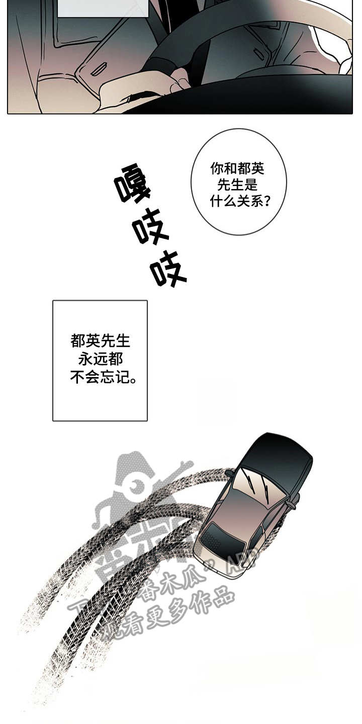 第5章：警告11