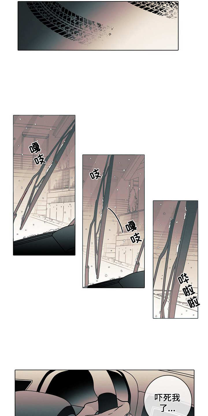 第5章：警告12