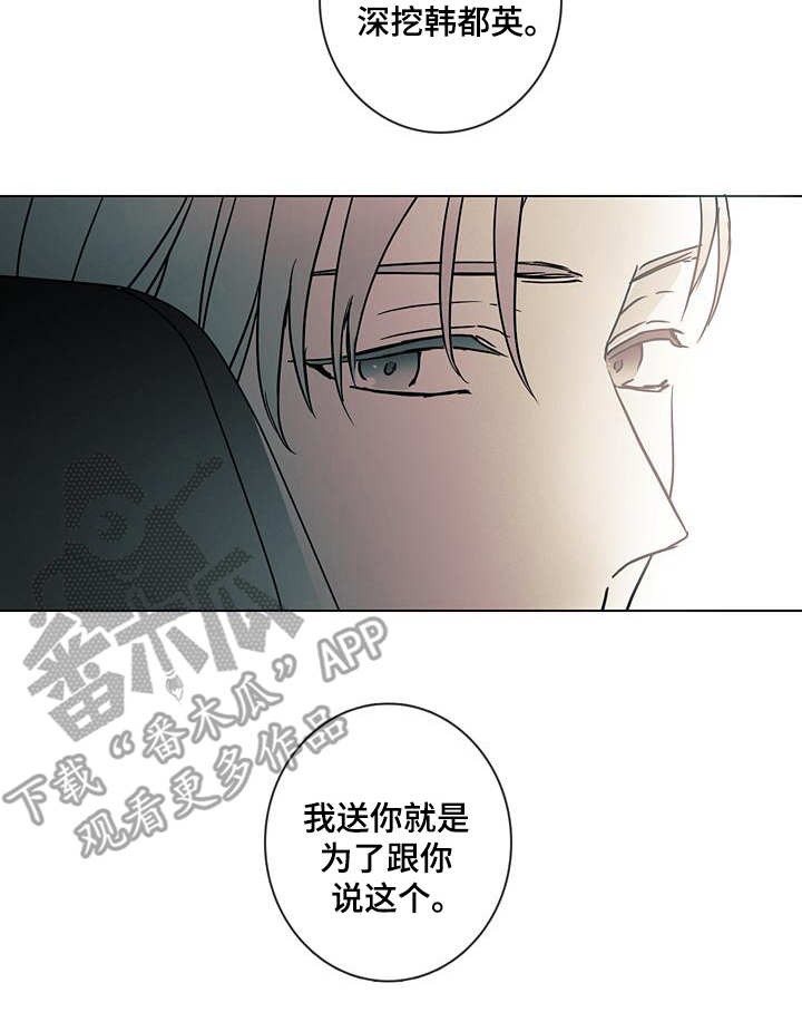 第5章：警告15