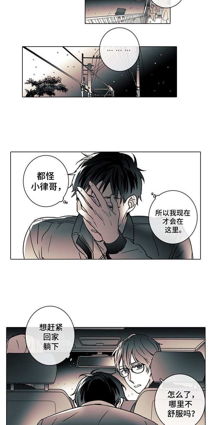 第5章：警告4