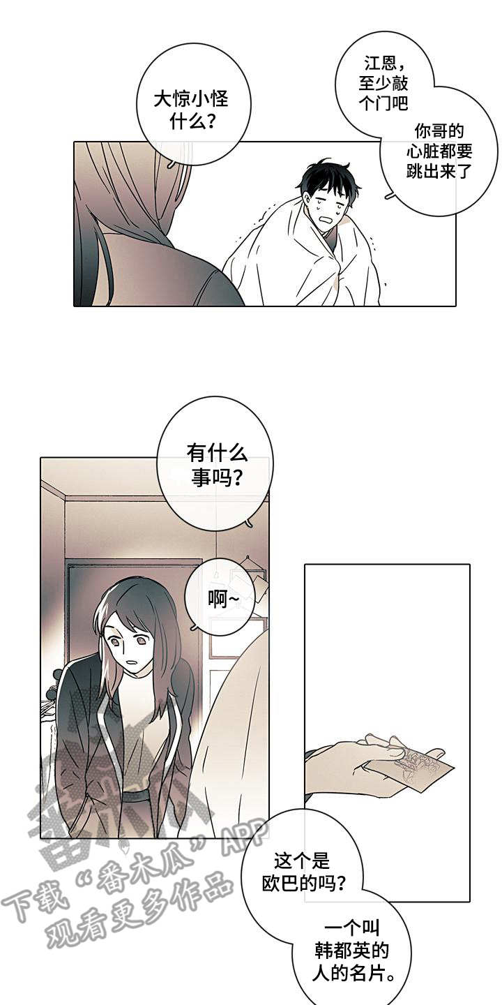 第6章：提醒10