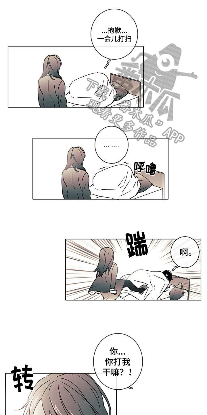 第6章：提醒12